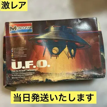 [ 초레어 ] MONOGRAM 모노그램 U.F.O ufo 프라모델