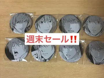 데스노트전 야가미 라이토 최애 캐릭터 캔뱃지