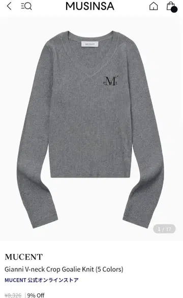 MUCENT Gianni V-neck Crop Goalie Knit