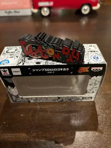 드래곤볼 점프 50주년 로고 기획 vol.2