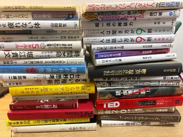 비즈니스 경제 서적 세트