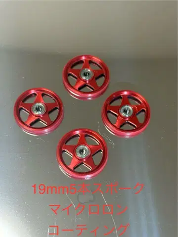 미니 사륜구동 19mm 플라스틱 링 부착 알루미늄 베어링 롤러 알루마이트