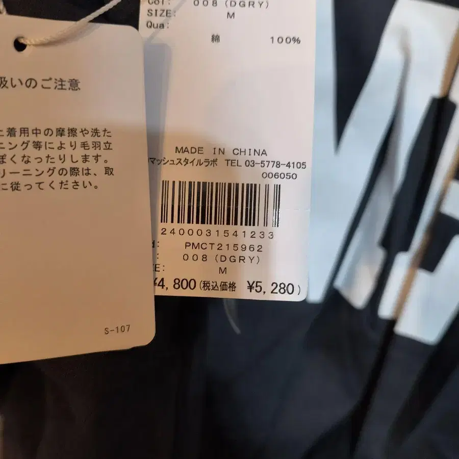 5번째 상품 이미지