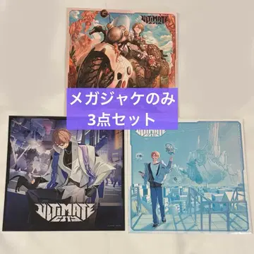 카가미 하야토 ULTIMATE CITY 아마존 특전 메가 자켓 3점