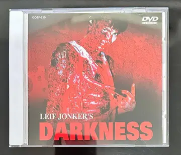 신 사령의 제물 DVD DARKNESS (LEIF JONKER)