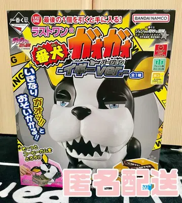 제일복권 죠죠의 기묘한 모험 라스트 원상 번견 가오가오 이기 ver.