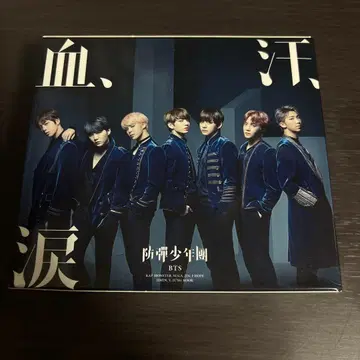[ BTS ] 피, 땀, 눈물 CD
