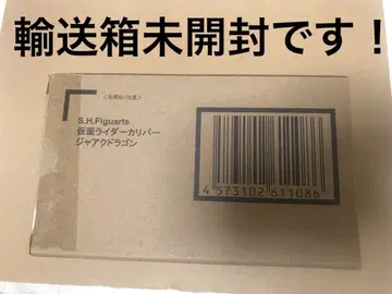 S.H.figuarts 가면라이더 칼리버 드래곤 자크 세이버