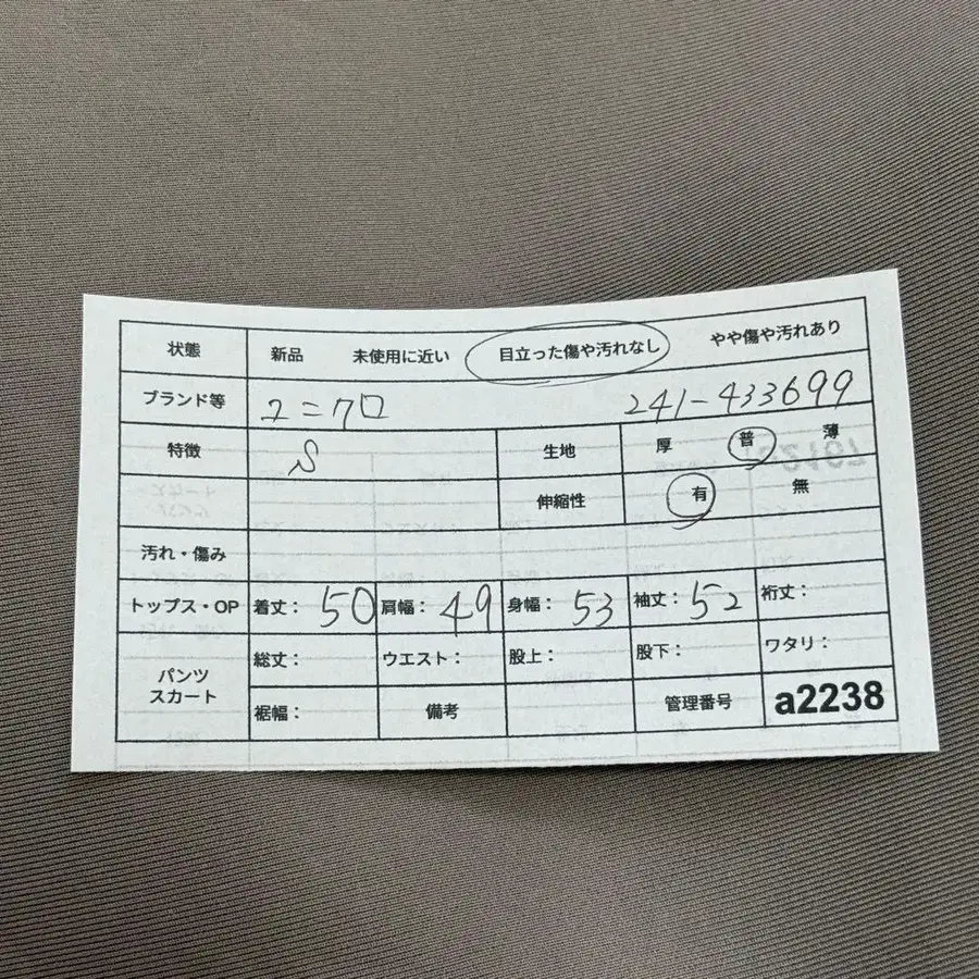 12번째 상품 이미지