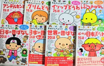 학켄 명작 읽어줘 읽어줘 8권 세트