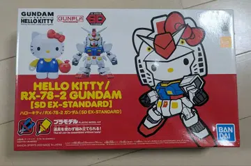 헬로키티 RX-78-2 건담 SD 건담 BB전사
