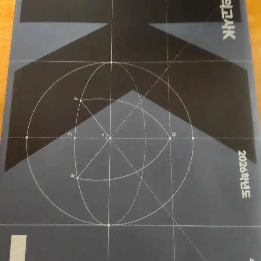 KangK Math Sessions 33-34 + Anatomy (Final Sessions)