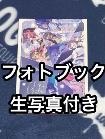 =LOVE You all are 'My ideal' ~일본 무도관~