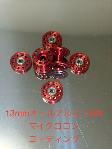 미니 사륜구동 13mm 올 알루미늄 베어링 롤러 + WA 알루마이트