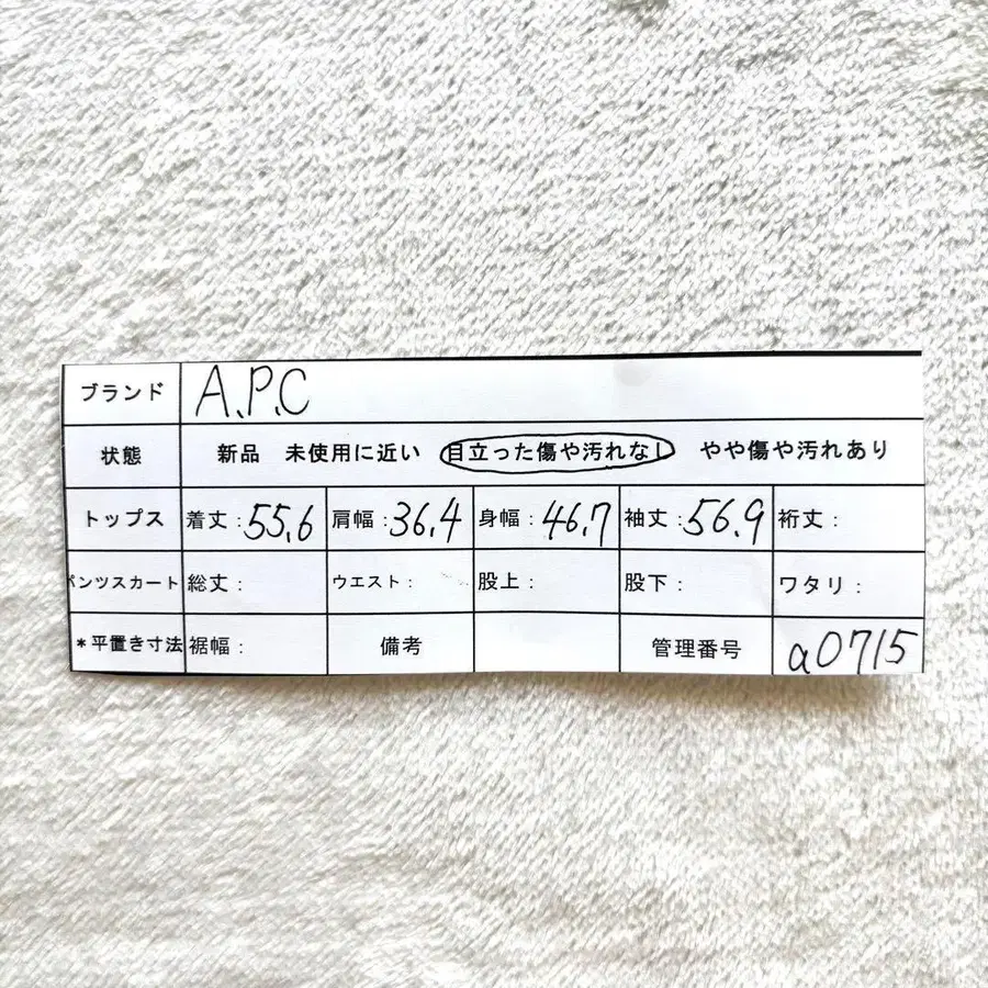 9번째 상품 이미지