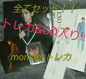 트레이딩 카드 CD & 포스카 포함 트레이딩 카드 EXO 백현