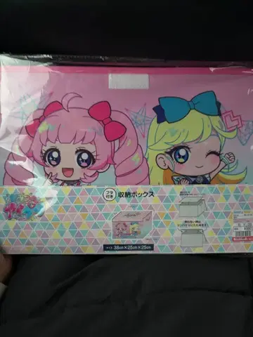 아이프리 시마무라 수납 박스 미츠키 히마리