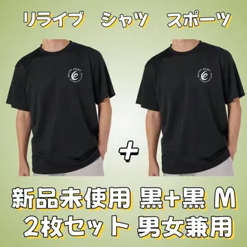 [ 재고 처분 ] 리라이브 셔츠 스포츠 남녀 공용 블랙 M 2장 세트