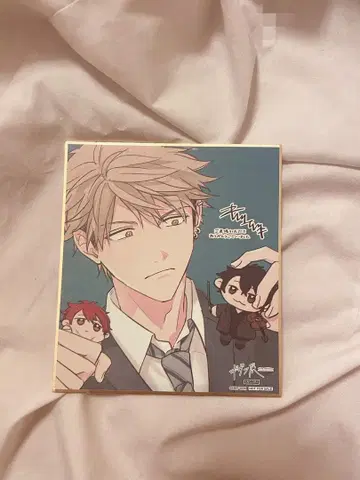 기븐전 입장 특전 색지