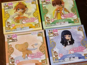 카드캡터 사쿠라 아츠메테 피규어 for Girls 2