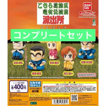 [ 5종 컴프 ] 기다림 카메아리 파출소 6