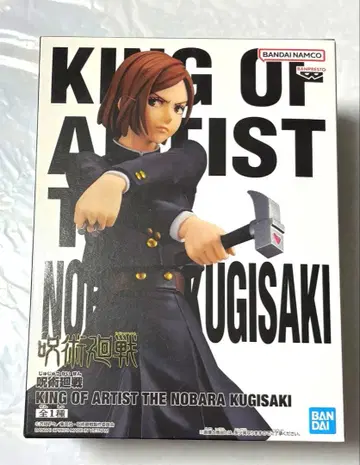 주술회전 KING OF ARTIST 쿠기사키 노바라 피규어