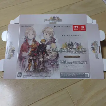 파이널 판타지 택틱스 판촉물