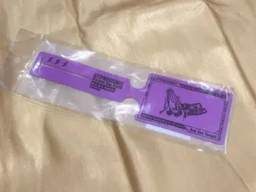 히프마이 히프무비 나고야 러기지 택