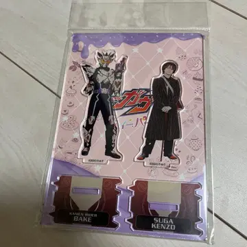 스가 켄조 & 가면라이더 베이크 아크릴 스탠드 가면라이더 가브