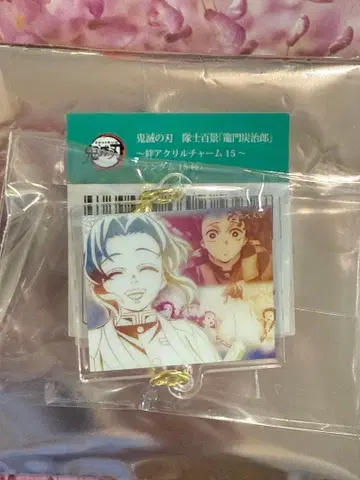 대사 백경 카마도 탄지로와 코쵸우 시노부 인연 아크릴 참