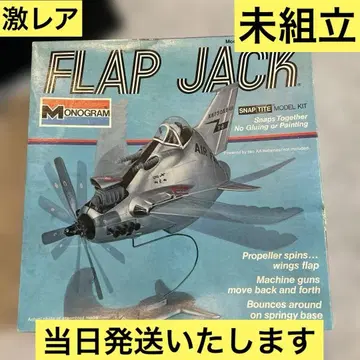 [ 초레어 ] MONOGRAM 모노그램 FLAP JACK 플랩 잭