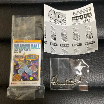 드래곤볼 코믹스 참 컬렉션 42권