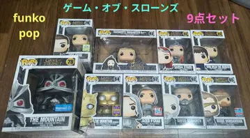 funko pop 왕좌의 게임 9종 세트