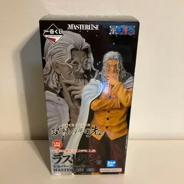 실버즈 레이리 라스트 원상 1번 복권 시련의 그 너머로