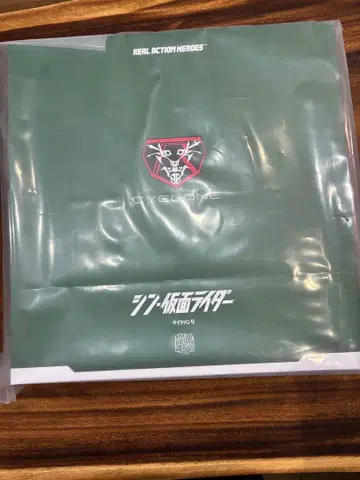 RAH 리얼 액션 히어로 신 가면라이더 사이클론호 사이클론