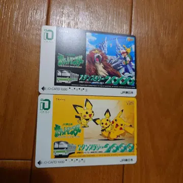 [기사용] JR 동일본 지역 한정 포켓몬스터 스탬프 랠리 이오 카드