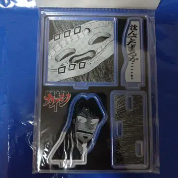 미개봉 새상품 가라앉고 있을 수만은 없어 아크릴 스탠드 다이 카이지전