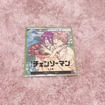 체인소 맨 레제 편 영화 입장 특전 색지