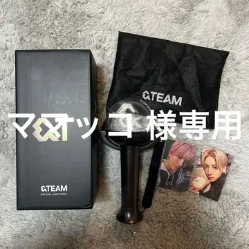 &TEAM 응원봉 엔티임