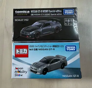 미개봉 새상품 모빌리티쇼 2025 토미카 (닛산 GT-R) 2대 세트
