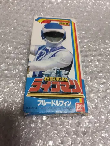미사용 반다이 초합금 블루 돌핀 초수전대 라이브맨 모리 메구미