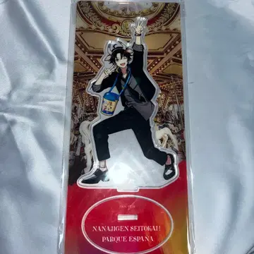 니지산지 스페인 마을 칠차원 학생회 아크릴 스탠드 사에구사 아키나