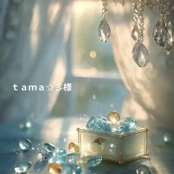 타마 님