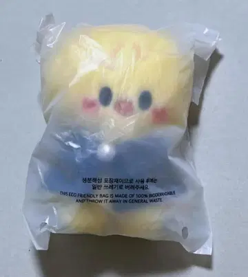 Straykids 필릭스 포가리 10CM 봉제 인형 skzoo 미개봉