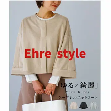 Ehrestyle 스웨이드 케이프 코트 베이지