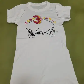 타노킨 3구 콘서트 T셔츠 사인 포함