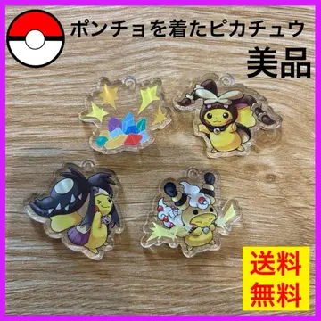 [ 새상품급 레어 ] 포켓몬 메가 판초를 입은 피카츄 다이컷 아크릴 참