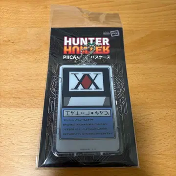 HUNTER x HUNTER 클리어 패스 케이스 헌터 라이선스