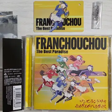 프랑슈슈 the best paradise 아크릴 참 포함