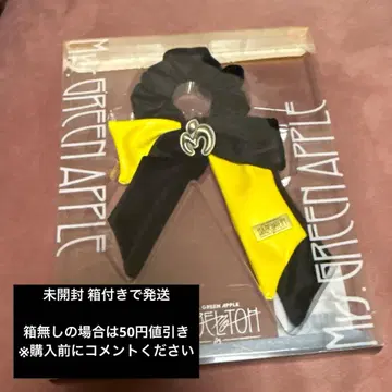 [미사용 새상품] BABEL no TOH 라이트 스틱 리본